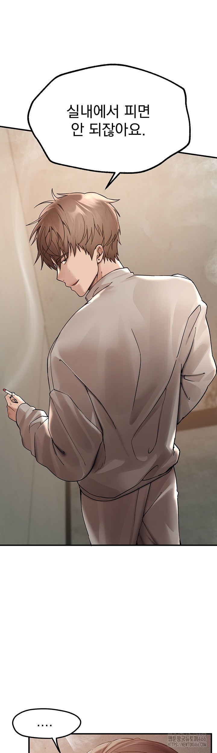 18+ Beautiful Days Raw Chapter 10 page 51