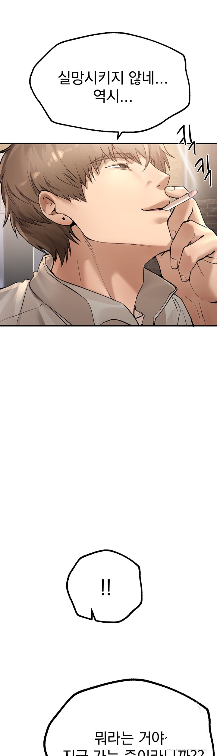 18+ Beautiful Days Raw Chapter 10 page 56