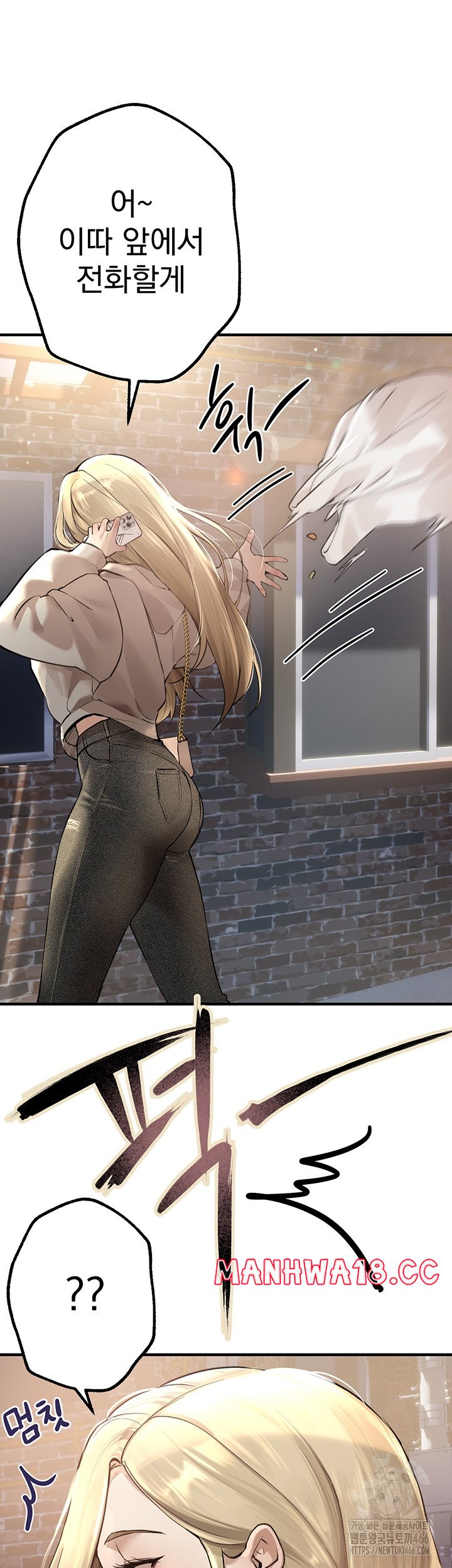 18+ Beautiful Days Raw Chapter 10 page 61