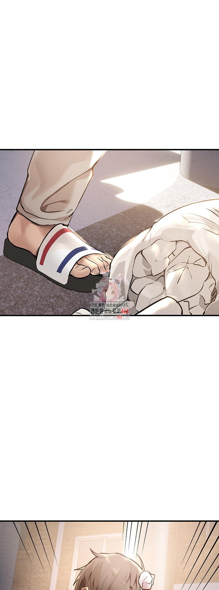 18+ Beautiful Days Raw Chapter 11 page 1