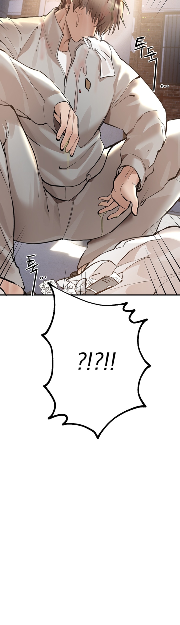 18+ Beautiful Days Raw Chapter 11 page 2