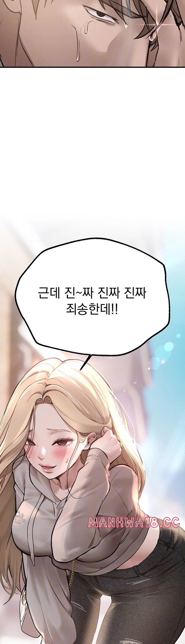 18+ Beautiful Days Raw Chapter 11 page 8