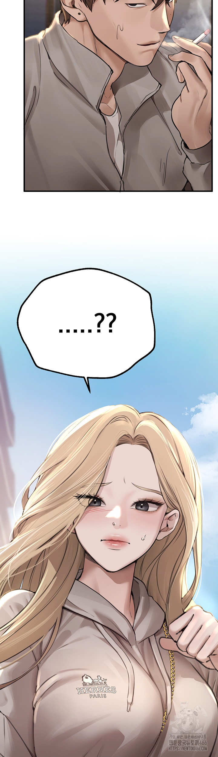 18+ Beautiful Days Raw Chapter 11 page 13
