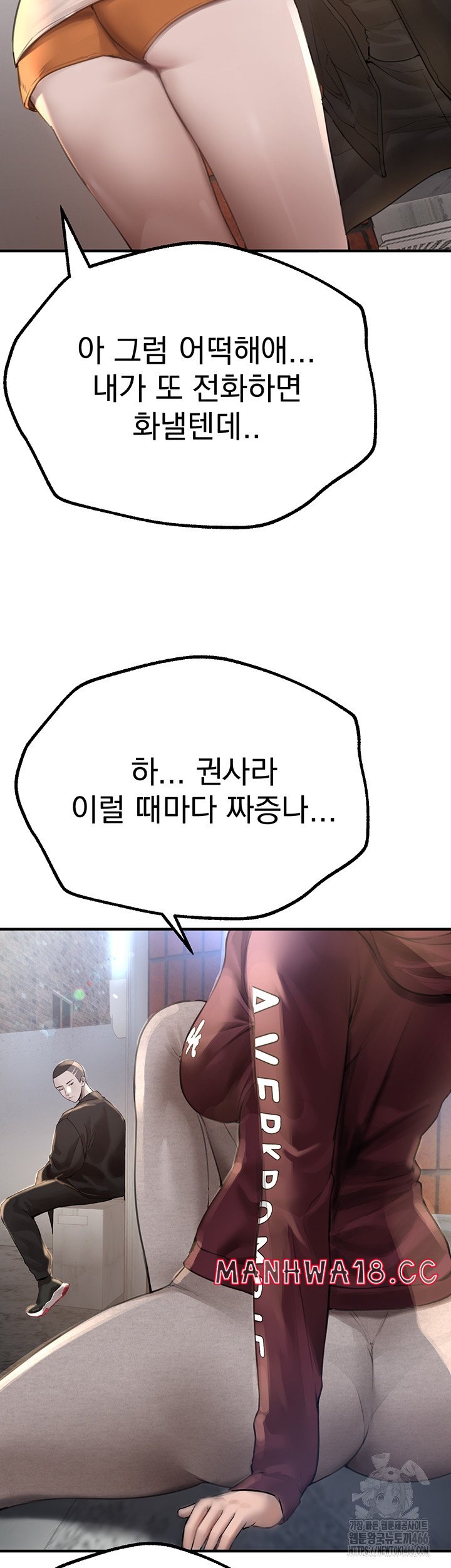 18+ Beautiful Days Raw Chapter 11 page 17