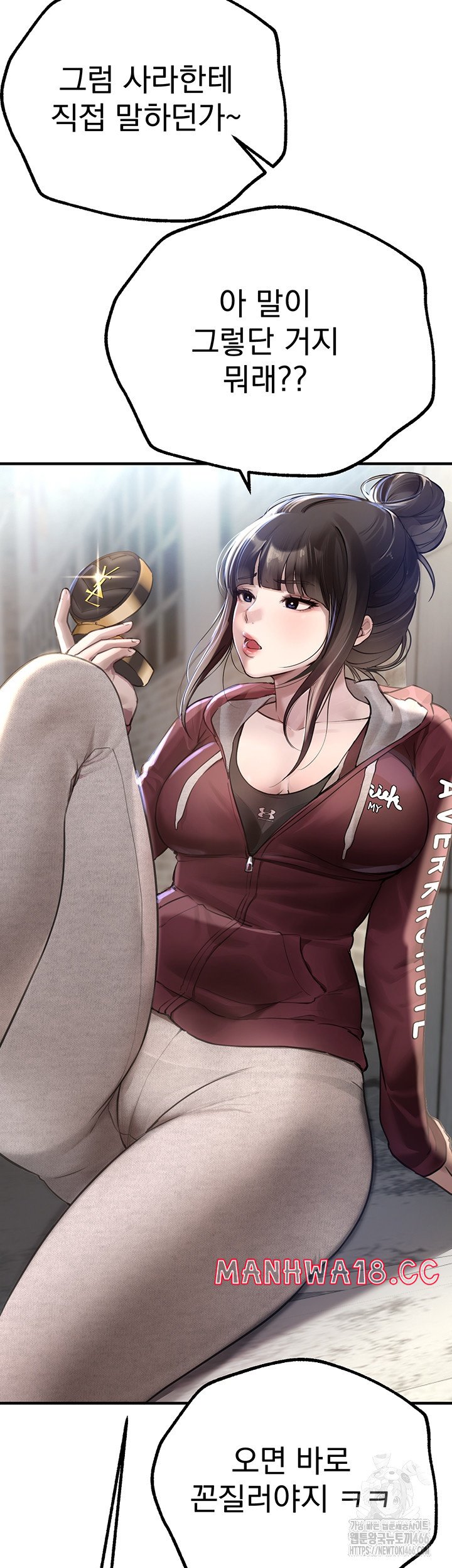 18+ Beautiful Days Raw Chapter 11 page 18