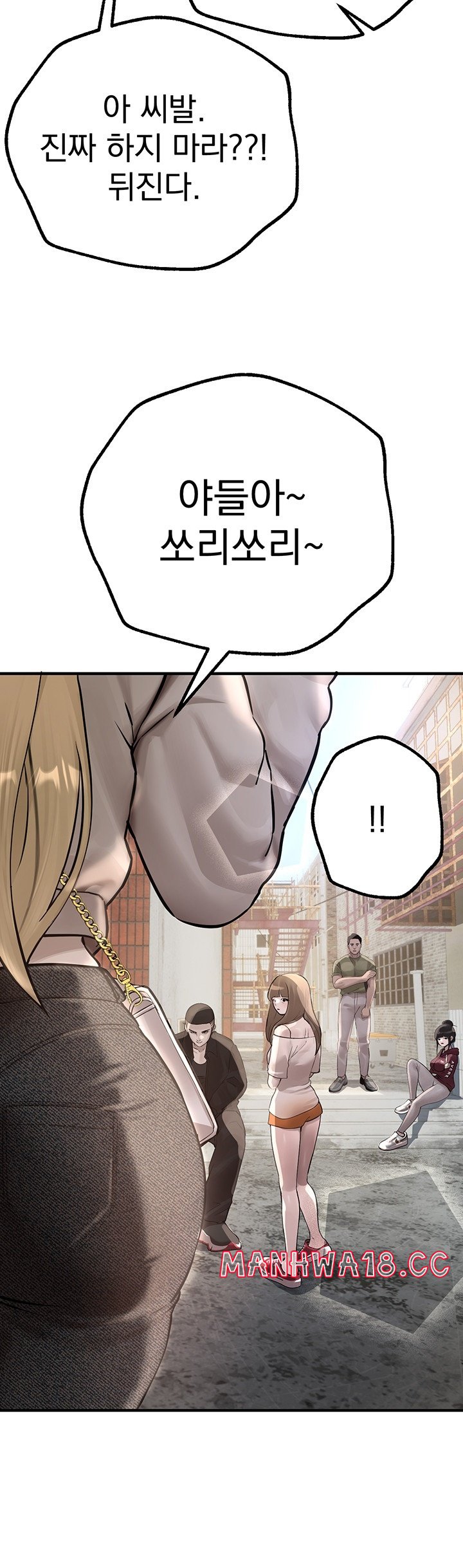 18+ Beautiful Days Raw Chapter 11 page 19