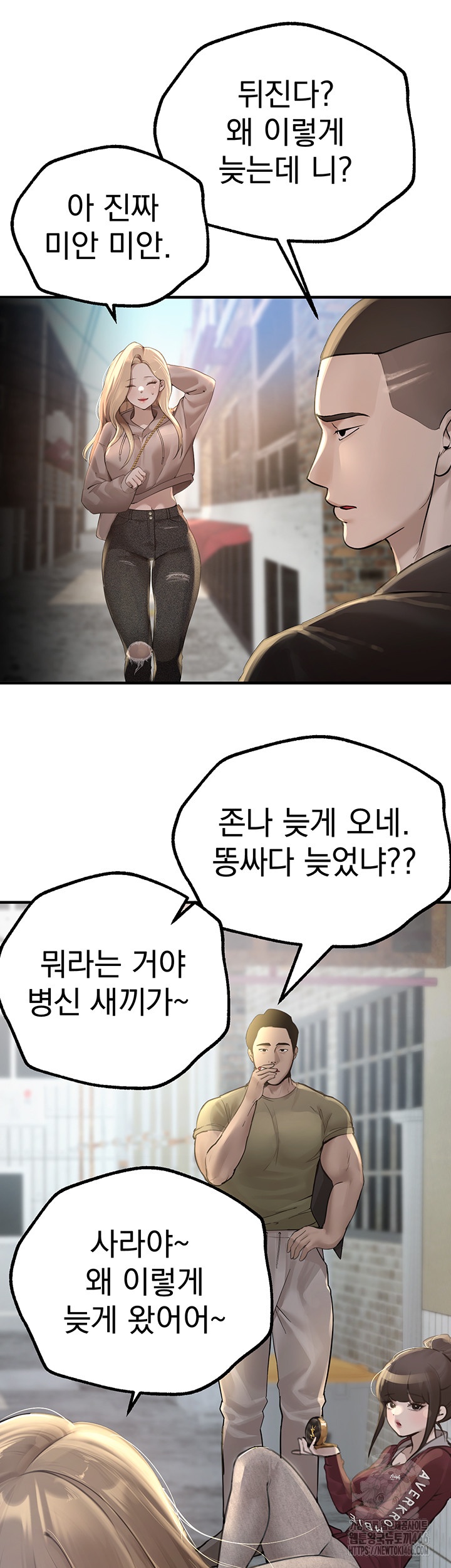 18+ Beautiful Days Raw Chapter 11 page 20