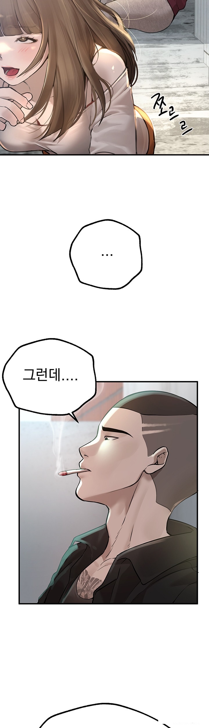 18+ Beautiful Days Raw Chapter 11 page 21