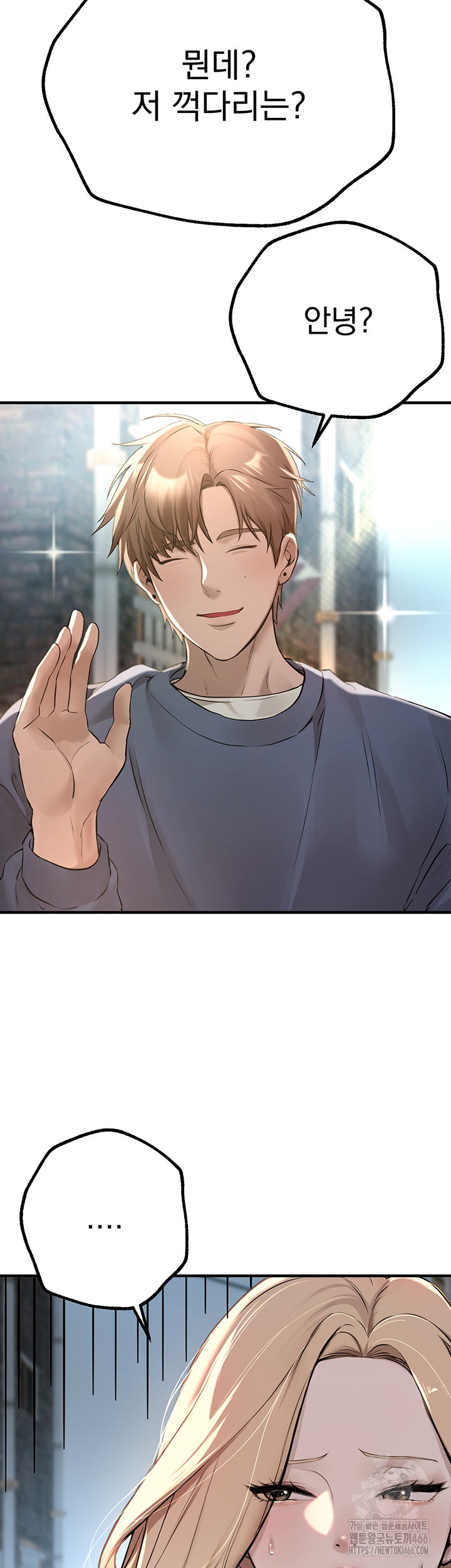 18+ Beautiful Days Raw Chapter 11 page 22