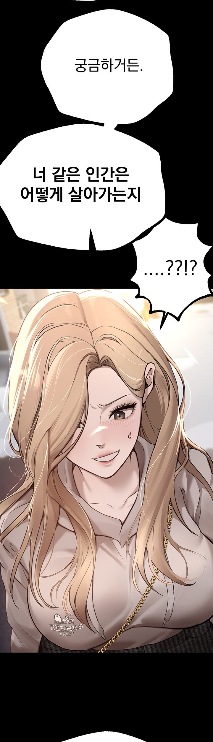 18+ Beautiful Days Raw Chapter 11 page 26