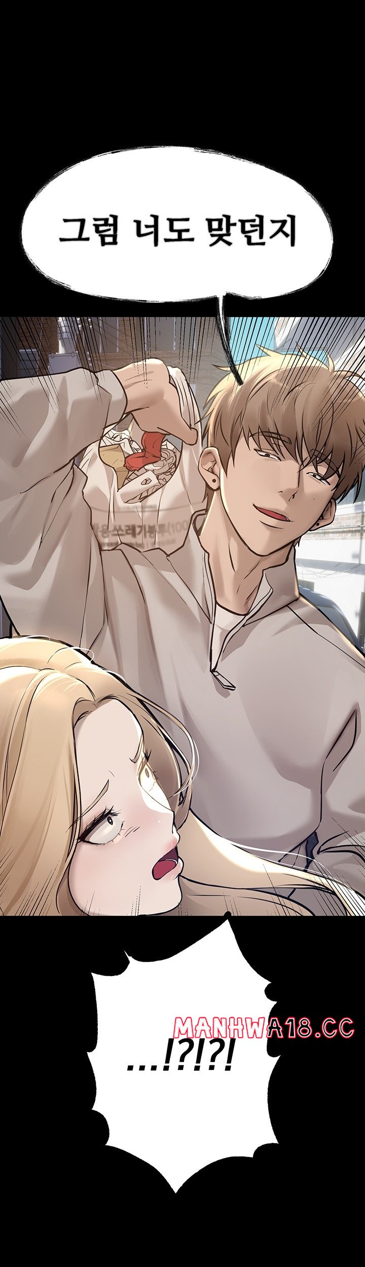 18+ Beautiful Days Raw Chapter 11 page 29