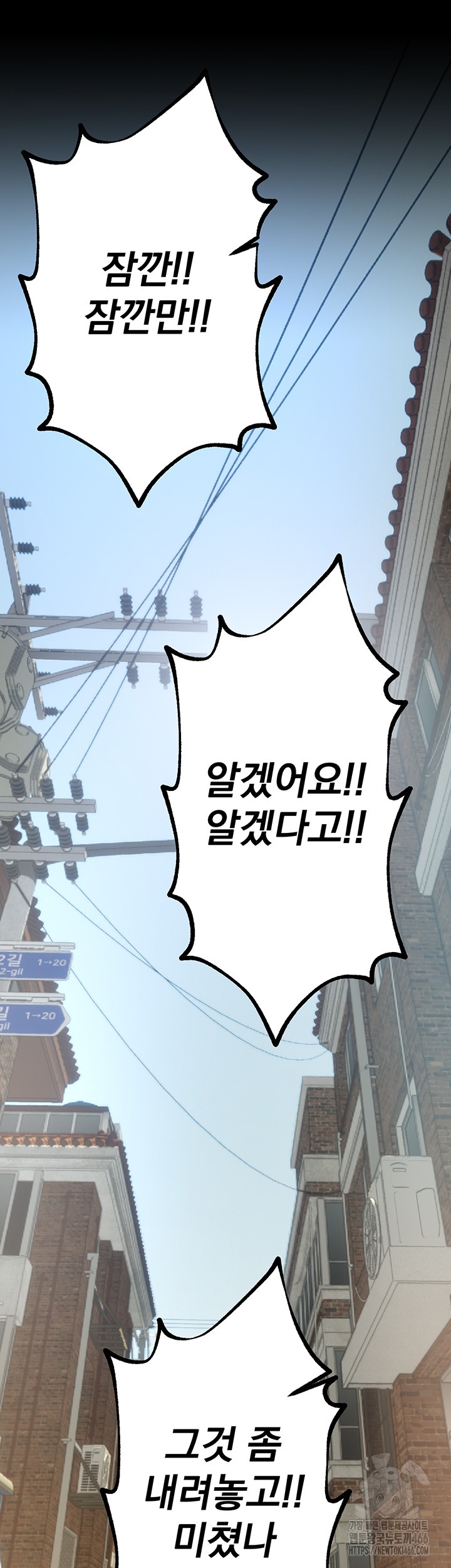 18+ Beautiful Days Raw Chapter 11 page 30