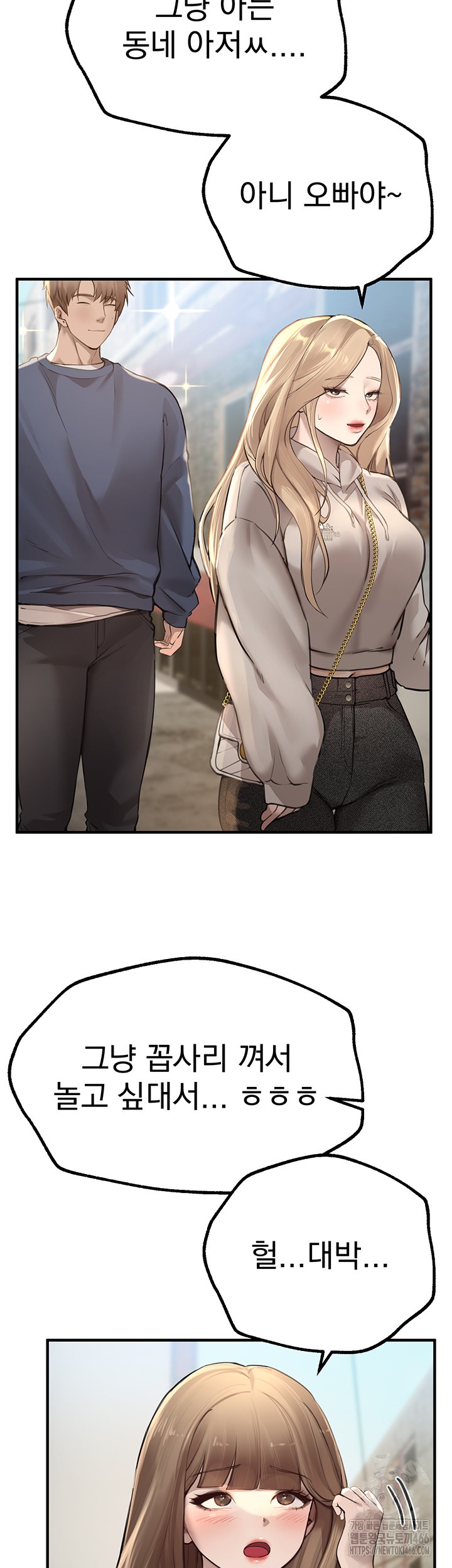 18+ Beautiful Days Raw Chapter 11 page 32