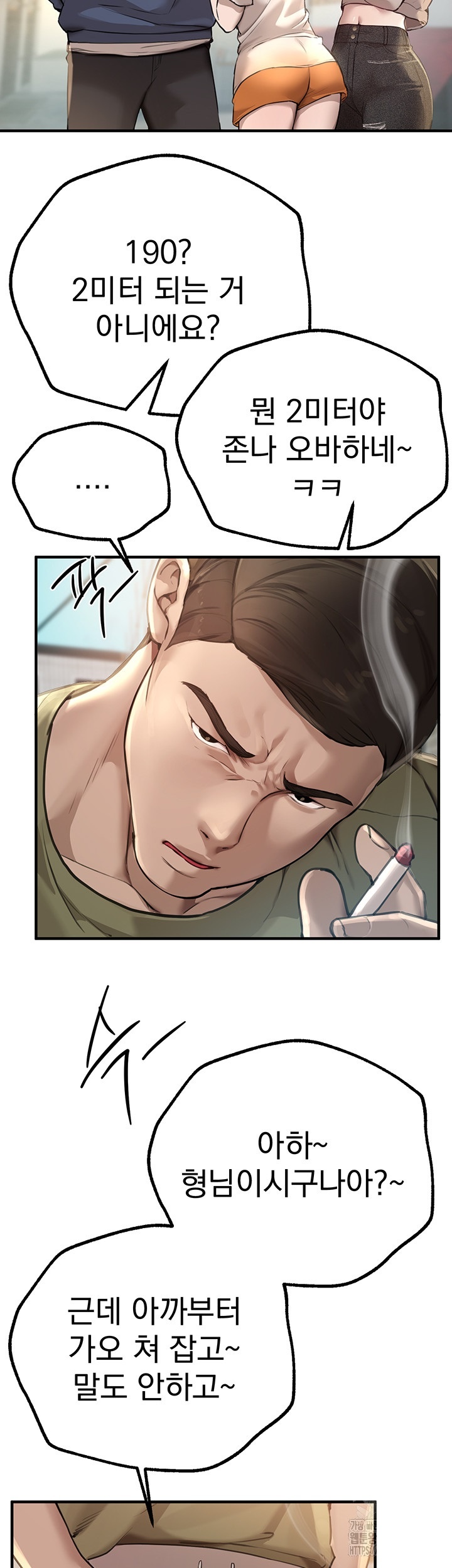 18+ Beautiful Days Raw Chapter 11 page 35