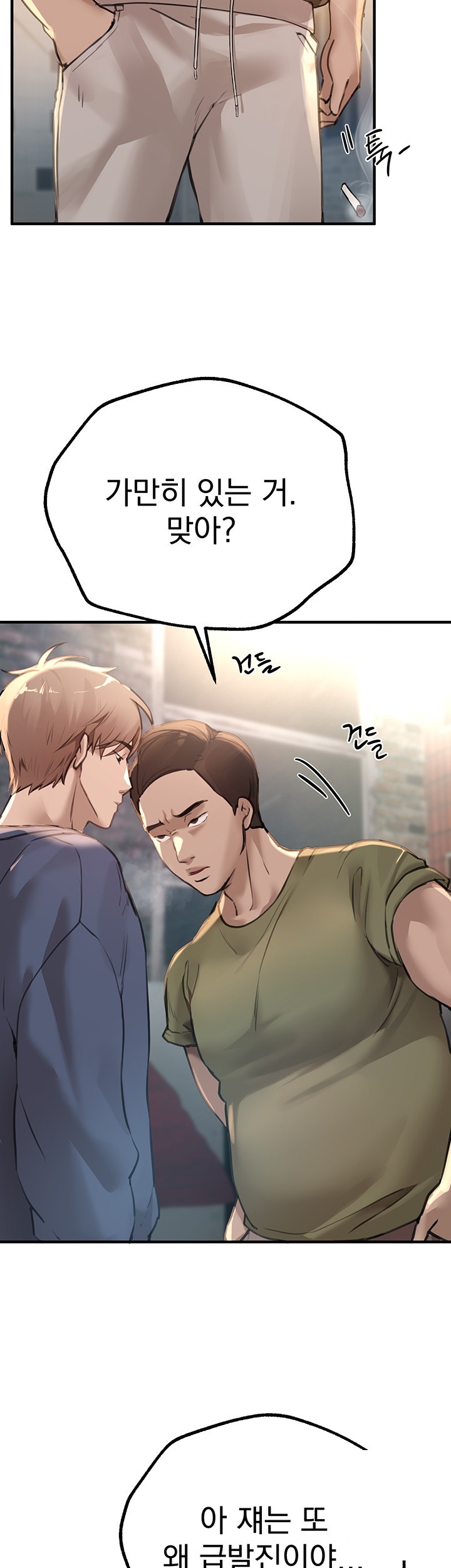 18+ Beautiful Days Raw Chapter 11 page 36