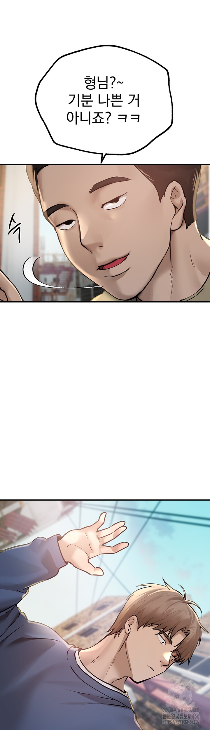 18+ Beautiful Days Raw Chapter 11 page 39