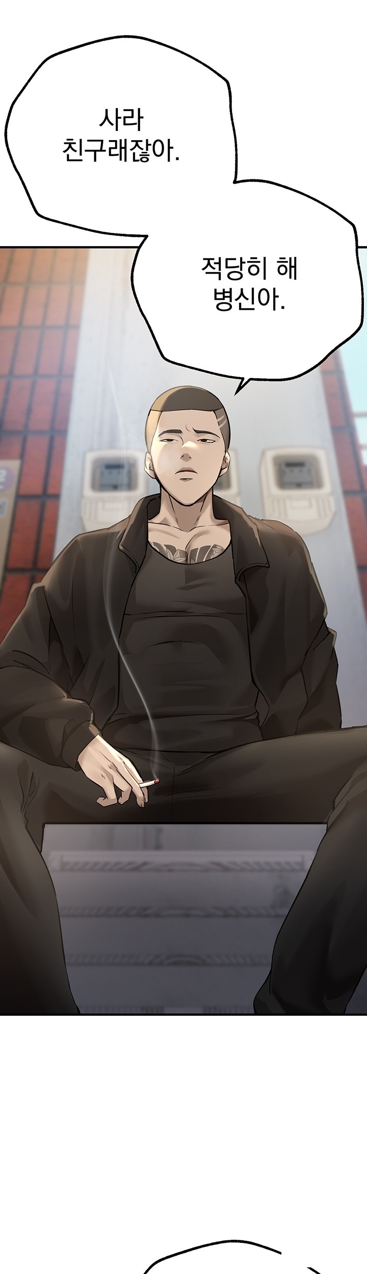 18+ Beautiful Days Raw Chapter 11 page 41