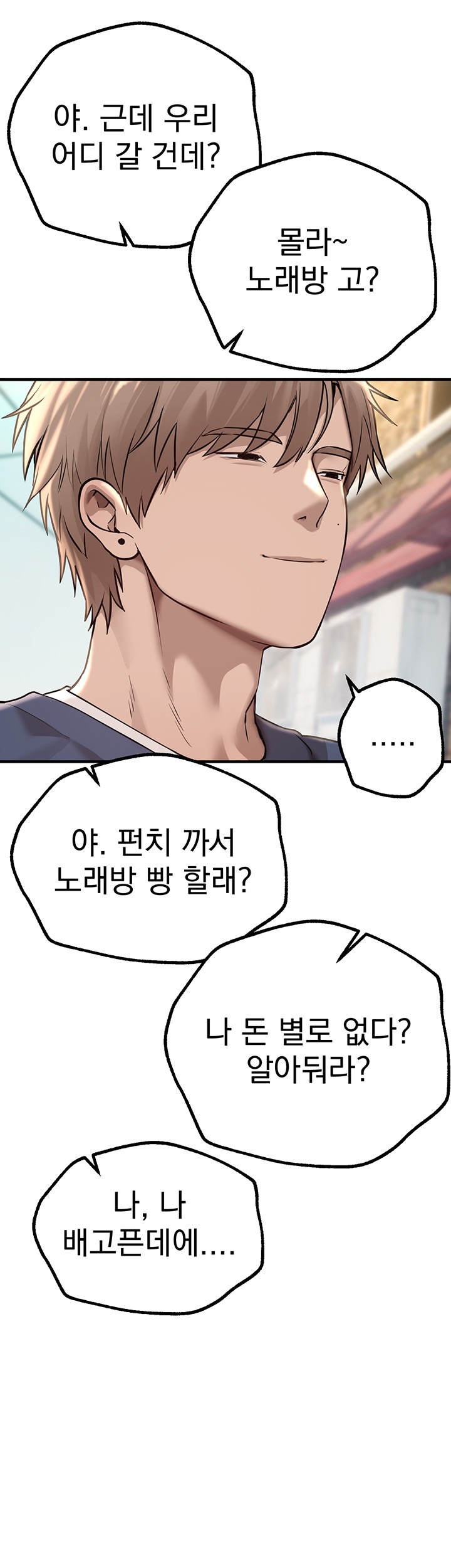 18+ Beautiful Days Raw Chapter 11 page 44