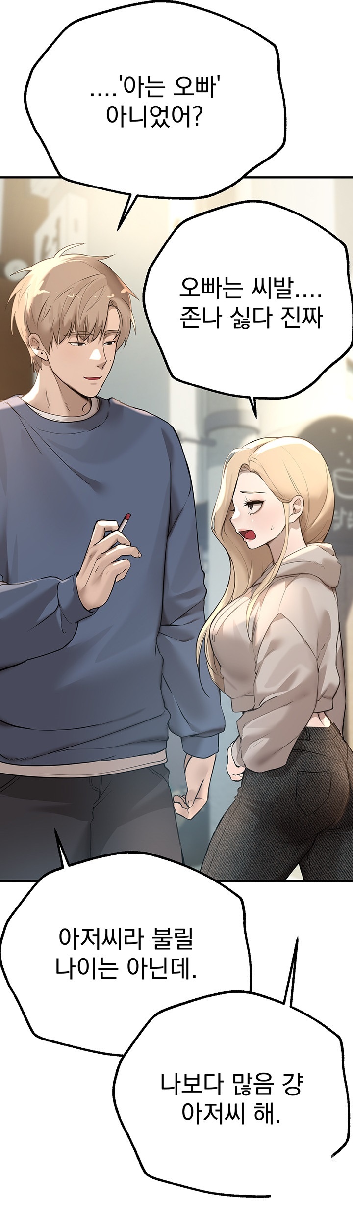18+ Beautiful Days Raw Chapter 11 page 50