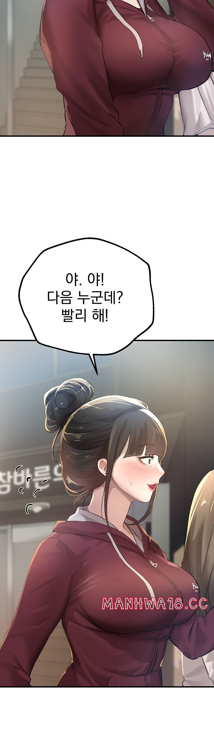 18+ Beautiful Days Raw Chapter 11 page 52