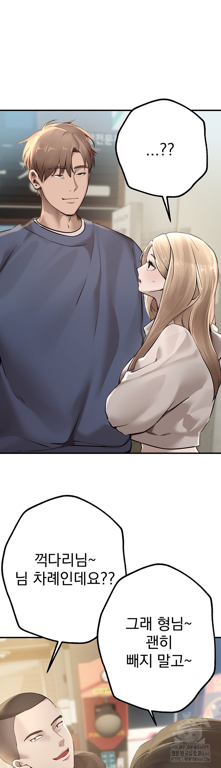 18+ Beautiful Days Raw Chapter 11 page 54