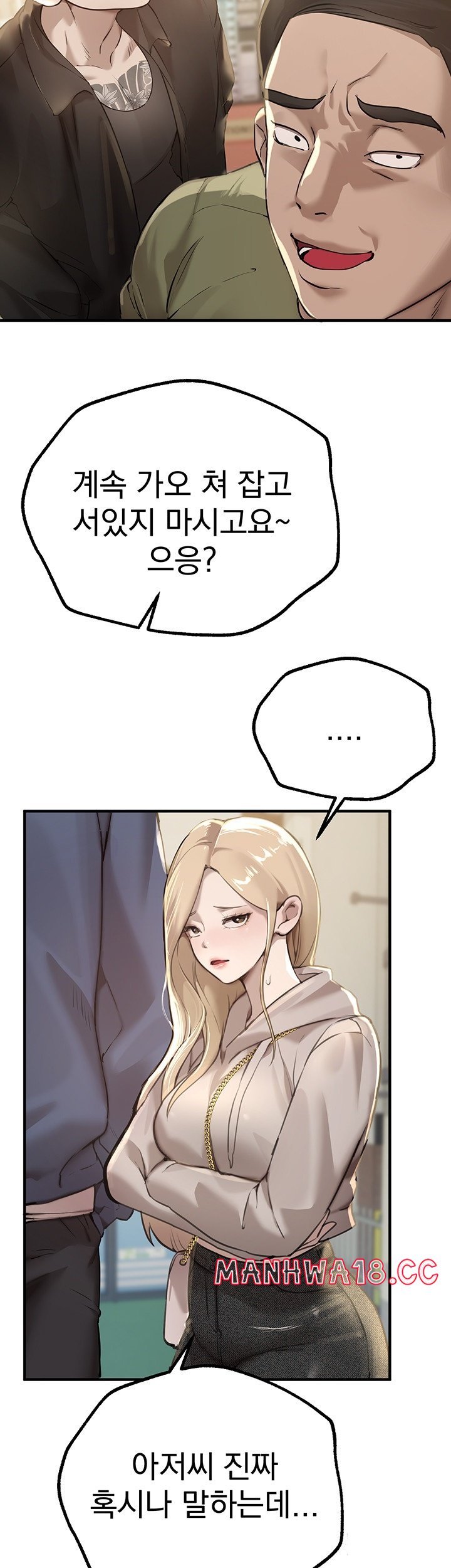 18+ Beautiful Days Raw Chapter 11 page 55