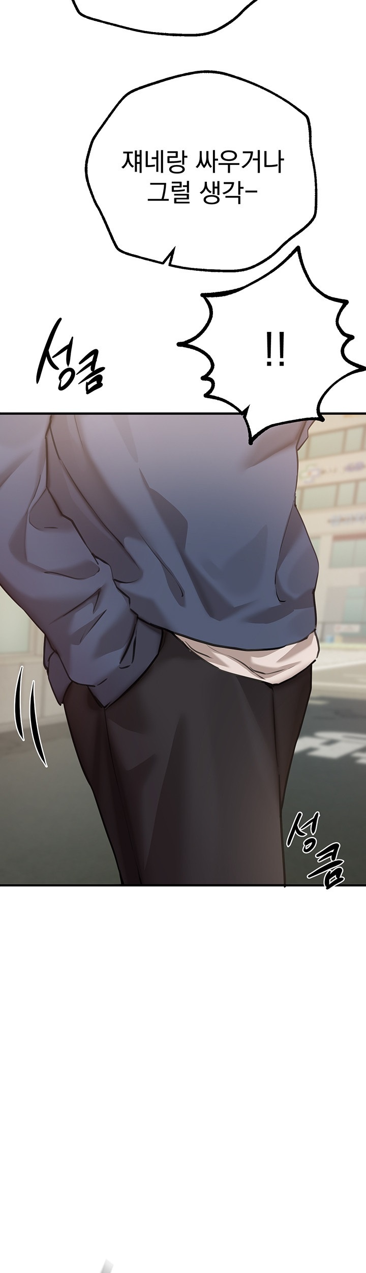 18+ Beautiful Days Raw Chapter 11 page 56