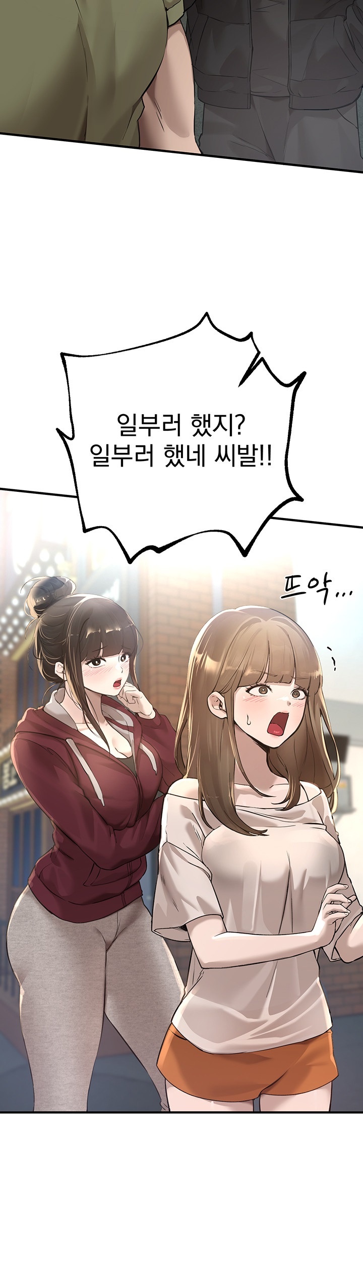 18+ Beautiful Days Raw Chapter 11 page 63