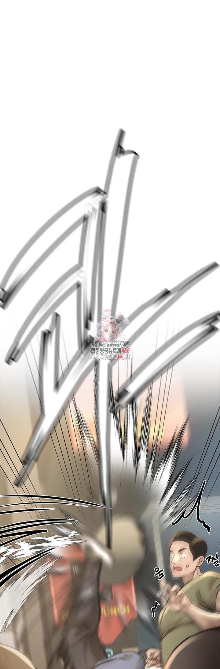 18+ Beautiful Days Raw Chapter 12 page 1