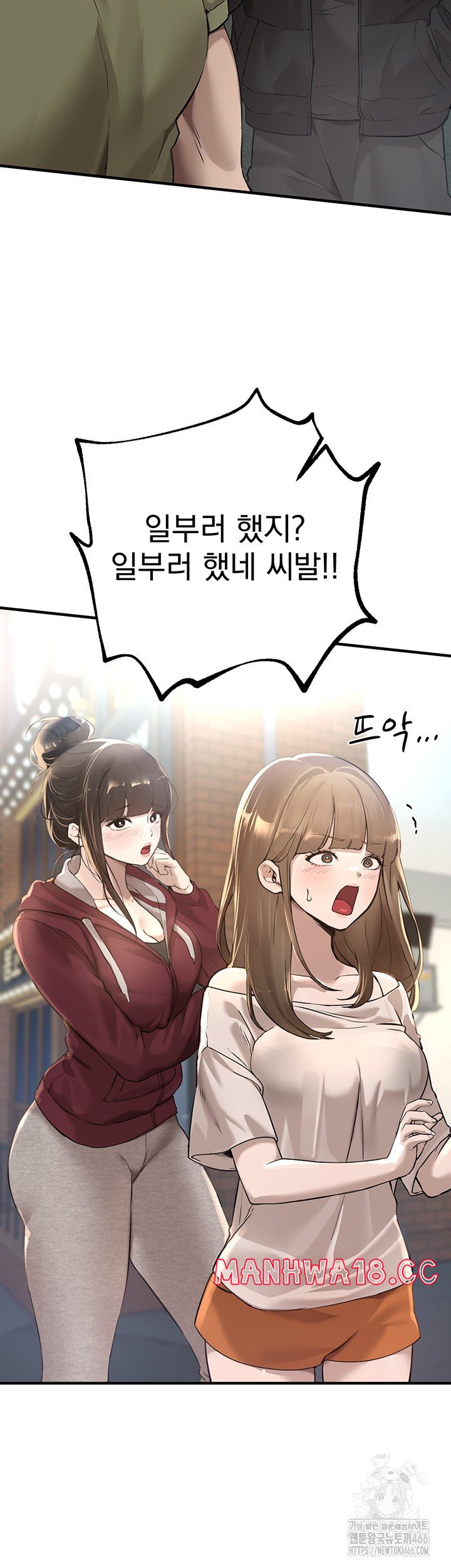 18+ Beautiful Days Raw Chapter 12 page 7