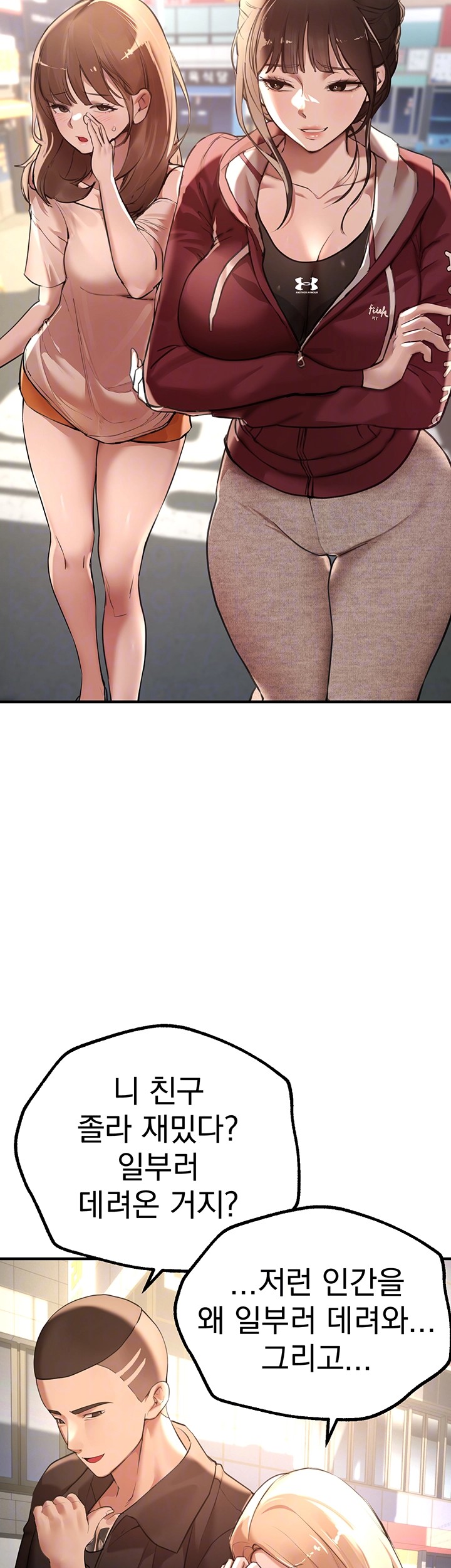18+ Beautiful Days Raw Chapter 12 page 12