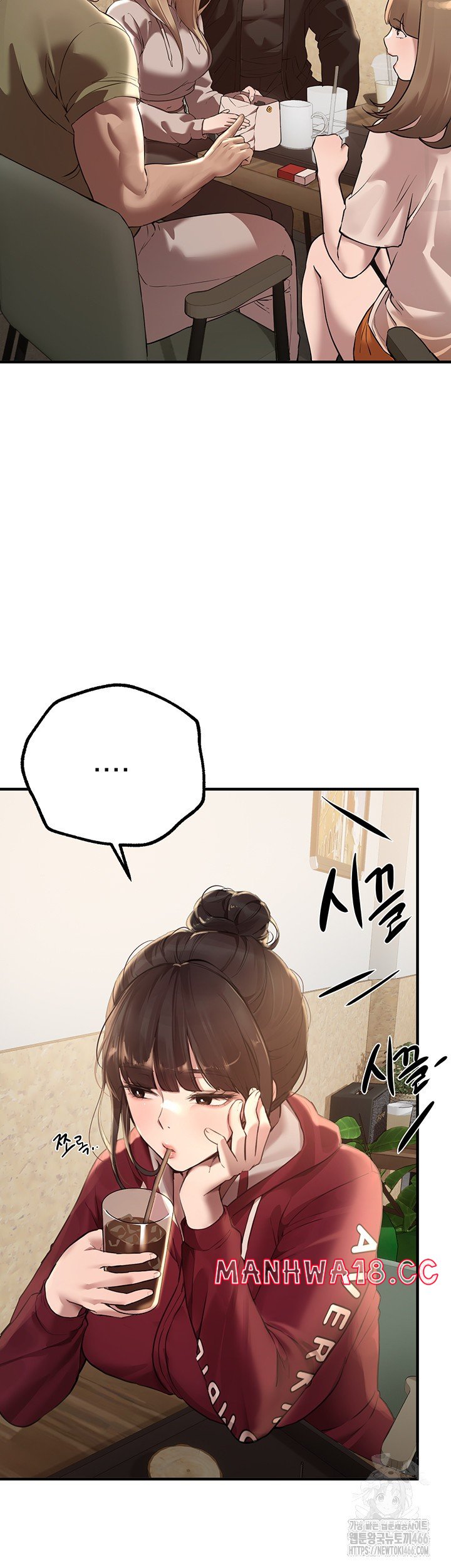 18+ Beautiful Days Raw Chapter 12 page 16