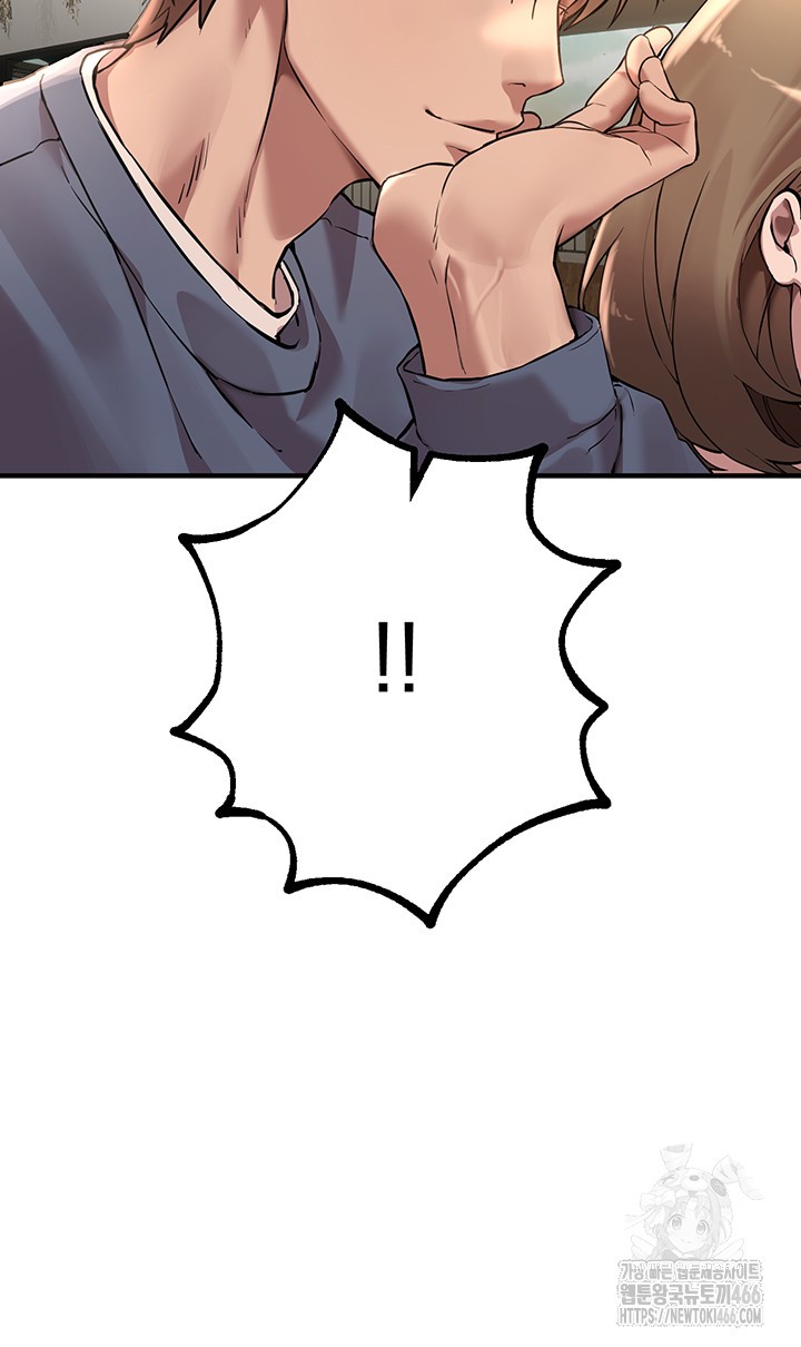 18+ Beautiful Days Raw Chapter 12 page 18