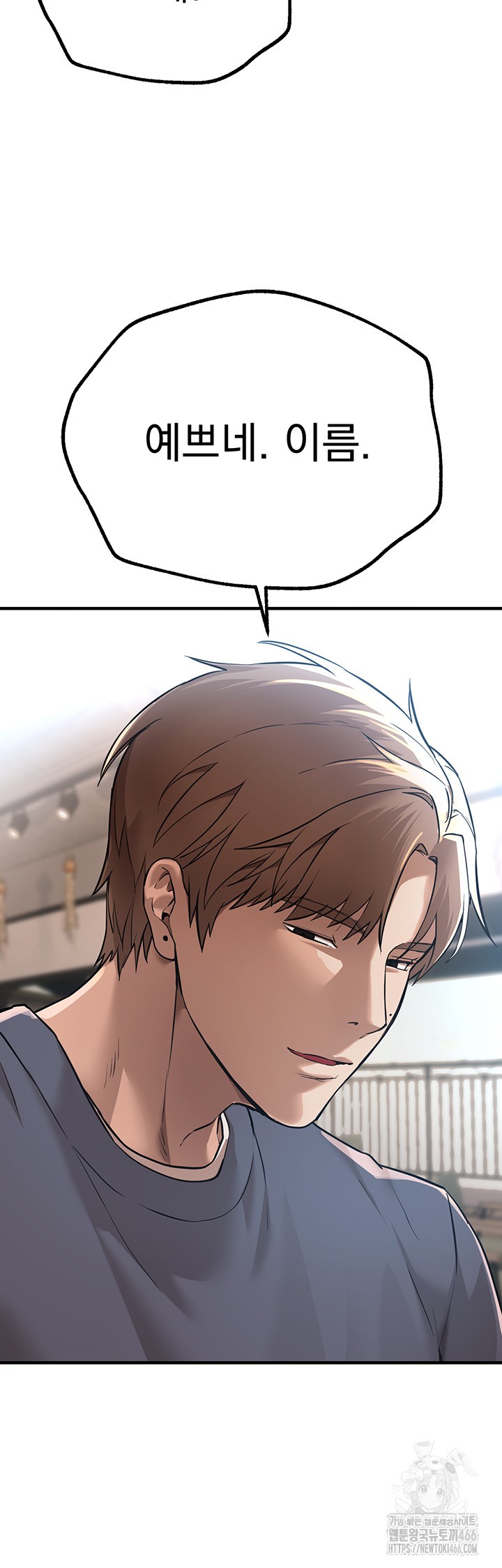 18+ Beautiful Days Raw Chapter 12 page 22