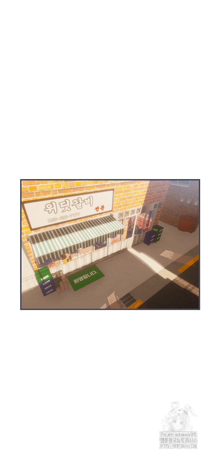 18+ Beautiful Days Raw Chapter 12 page 27