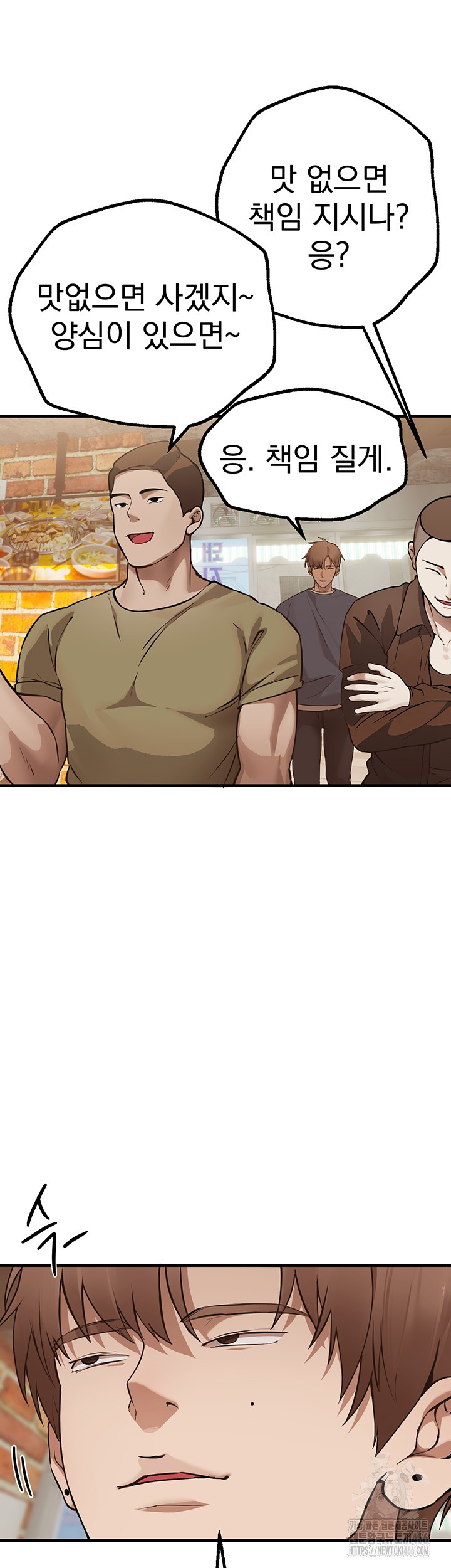 18+ Beautiful Days Raw Chapter 12 page 28