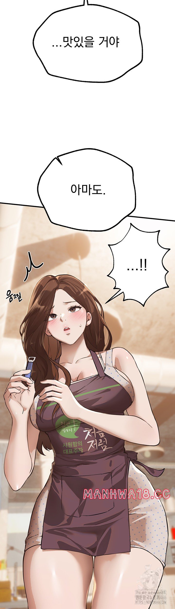 18+ Beautiful Days Raw Chapter 12 page 29