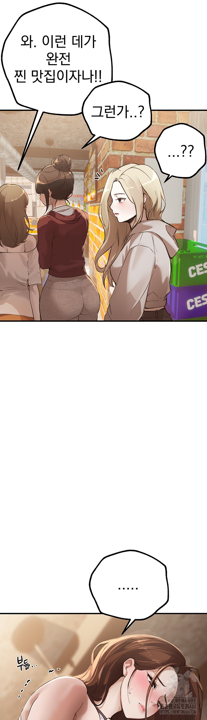 18+ Beautiful Days Raw Chapter 12 page 31