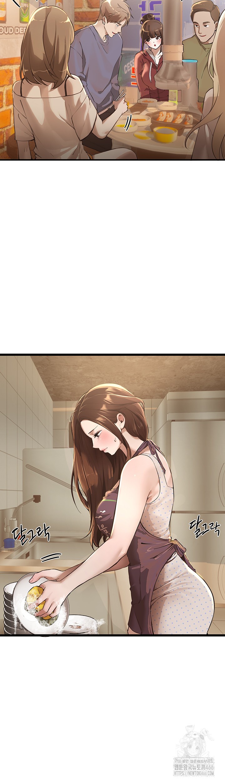 18+ Beautiful Days Raw Chapter 12 page 36