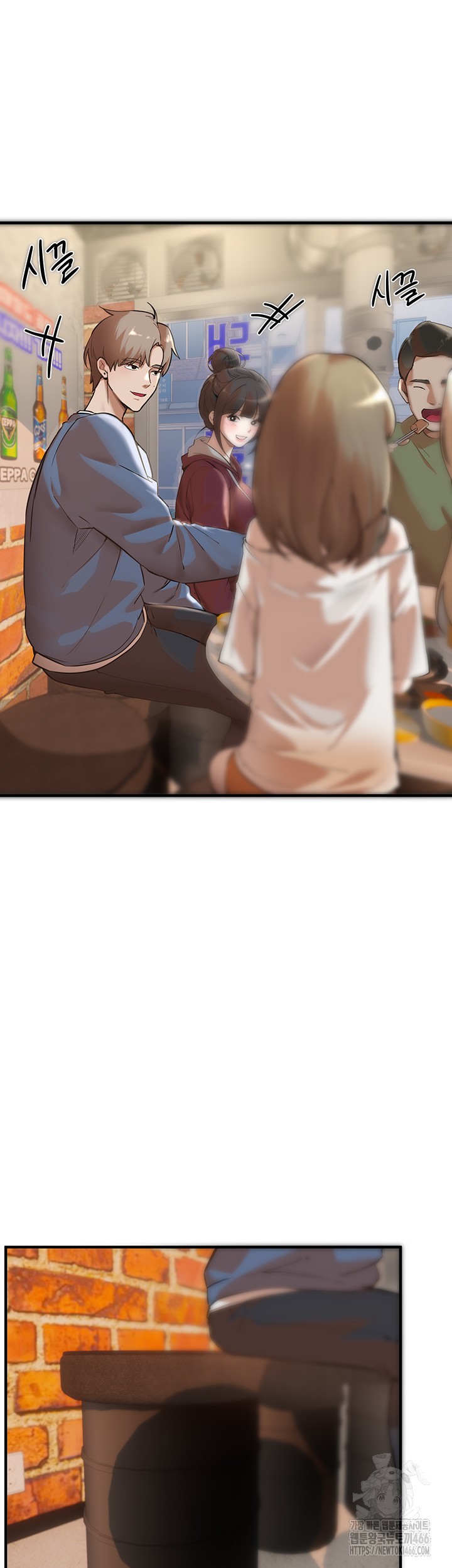 18+ Beautiful Days Raw Chapter 12 page 38