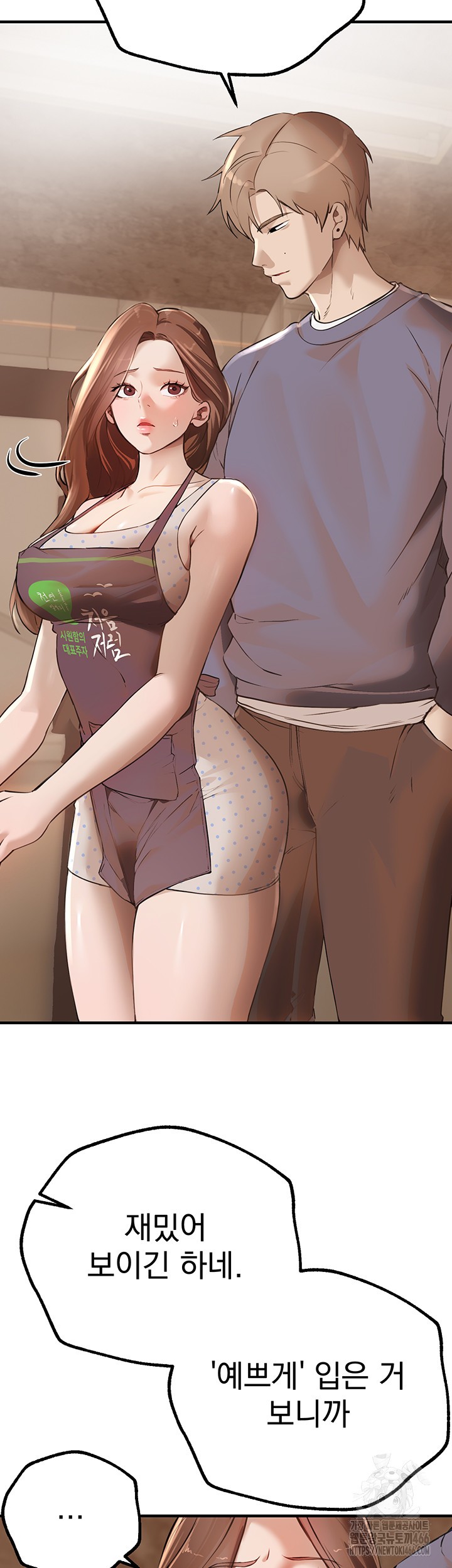 18+ Beautiful Days Raw Chapter 12 page 45