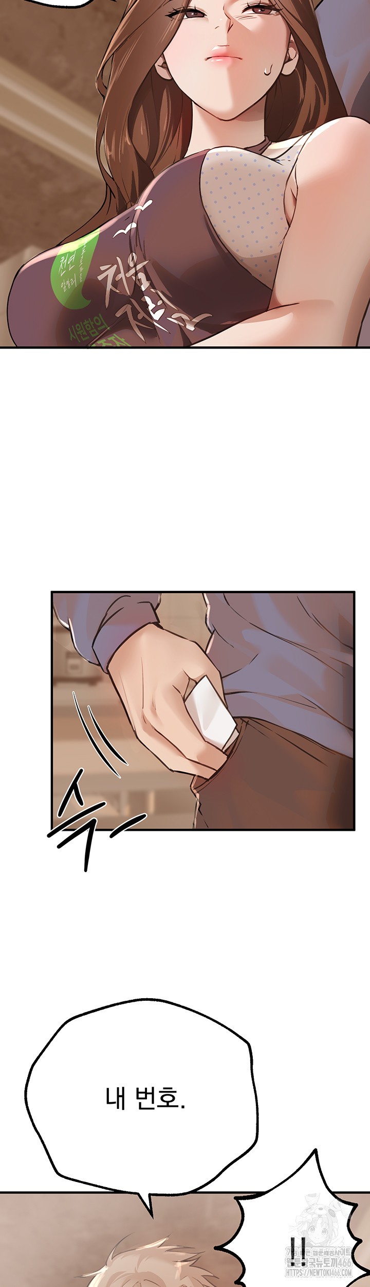 18+ Beautiful Days Raw Chapter 12 page 46