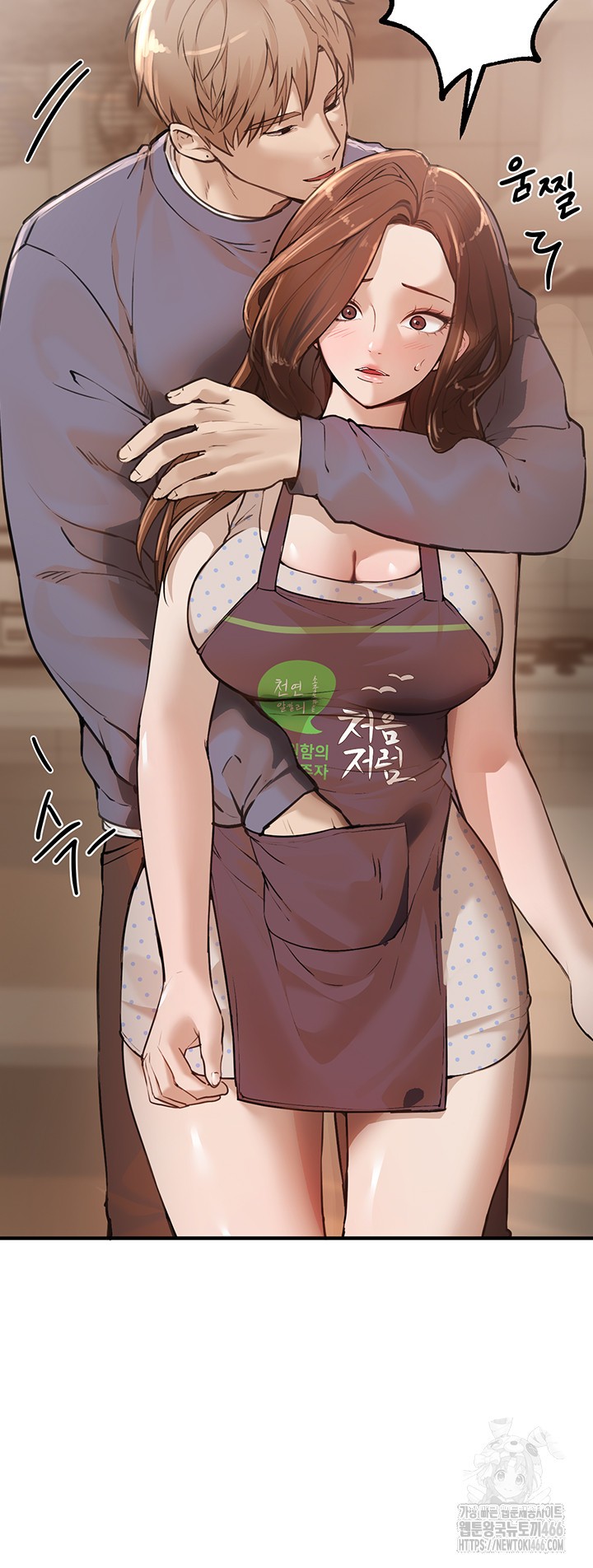 18+ Beautiful Days Raw Chapter 12 page 47