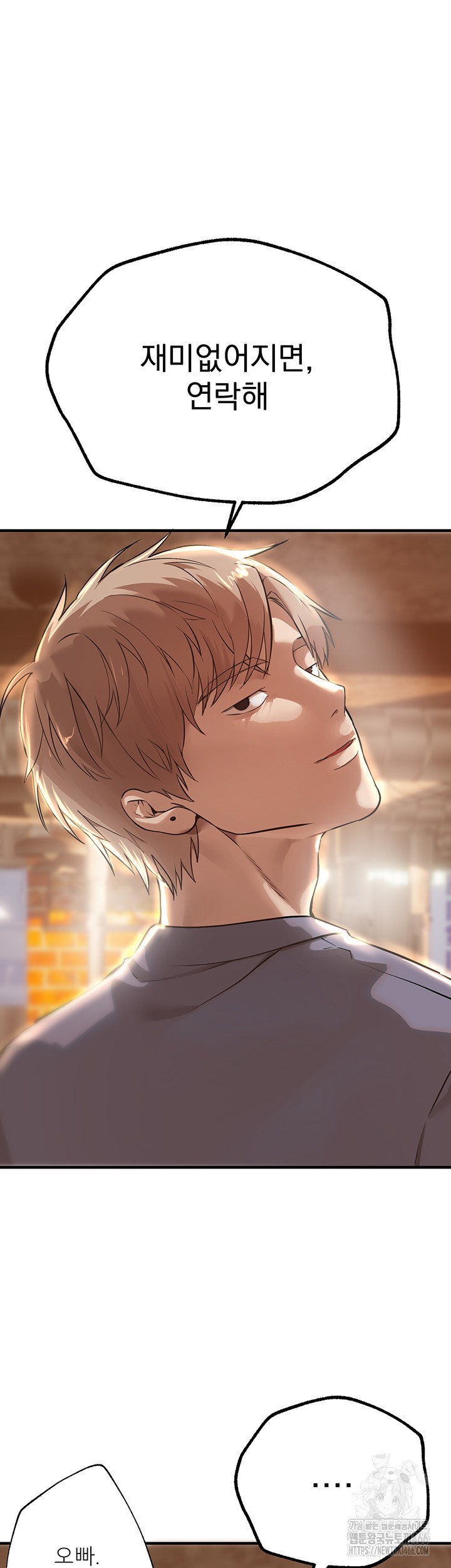 18+ Beautiful Days Raw Chapter 12 page 48