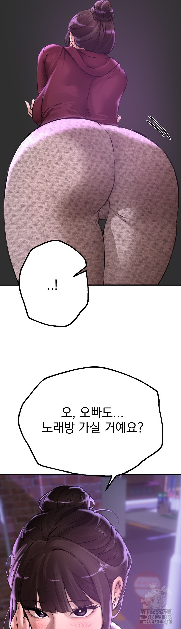18+ Beautiful Days Raw Chapter 12 page 55