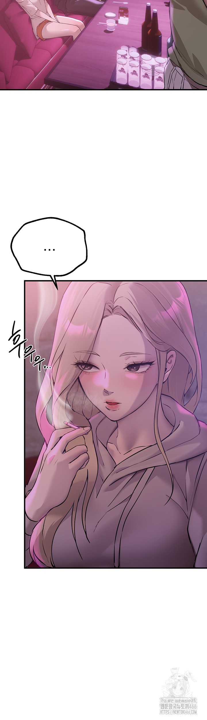 18+ Beautiful Days Raw Chapter 12 page 59