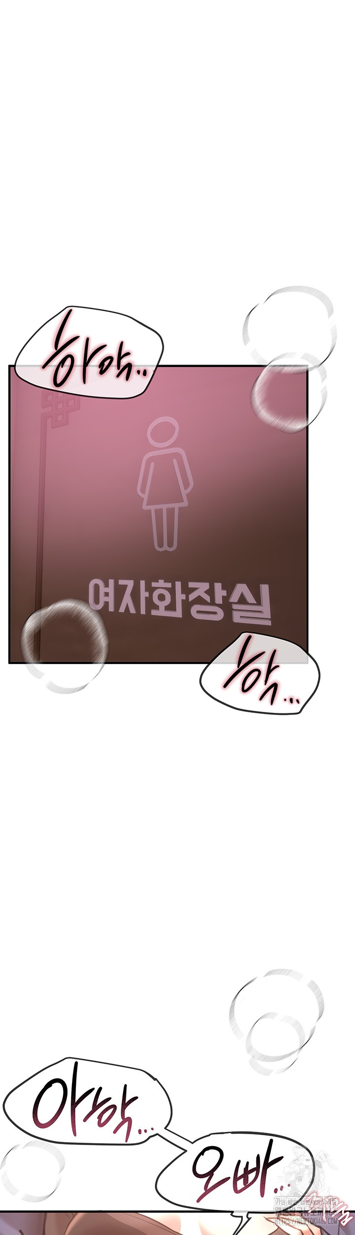 18+ Beautiful Days Raw Chapter 12 page 60