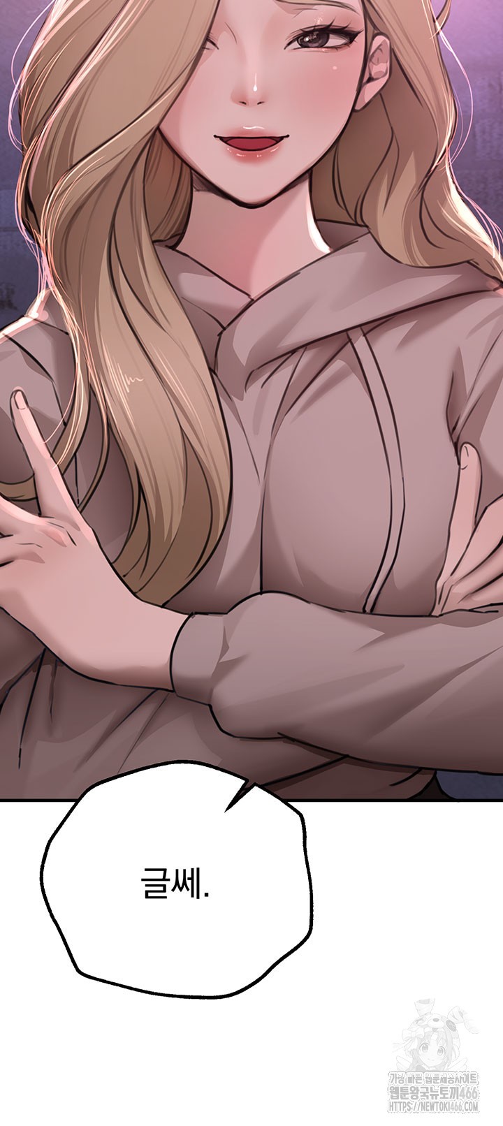 18+ Beautiful Days Raw Chapter 13 page 5