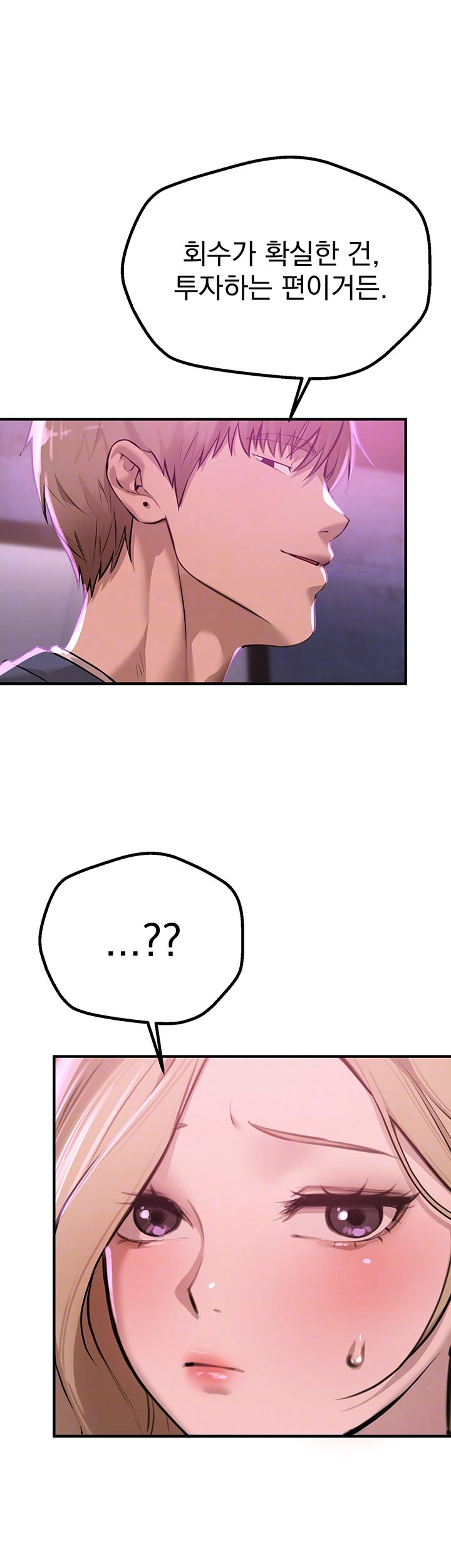 18+ Beautiful Days Raw Chapter 13 page 6