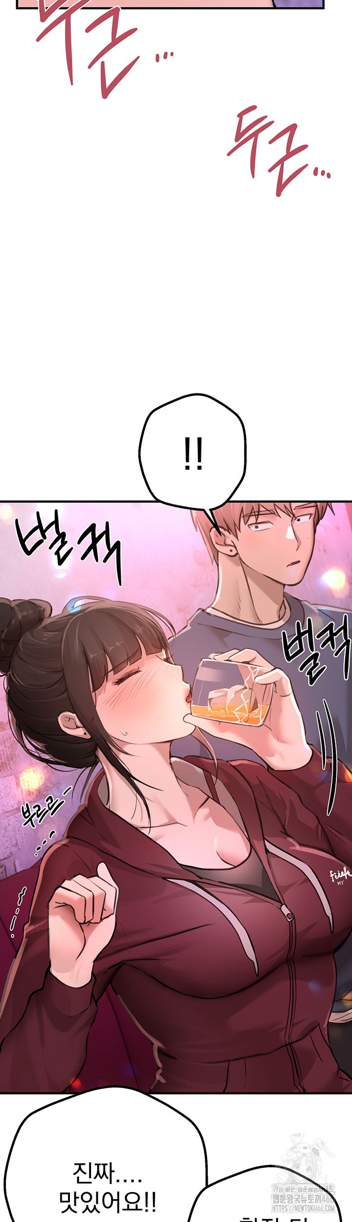 18+ Beautiful Days Raw Chapter 13 page 13